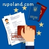 Документы для легального трудоустройства и проживания в Польше