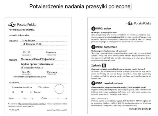 подача на карту побыта по почте в Польше