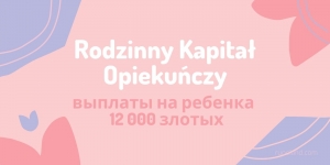 Семейный капитал - выплаты на ребенка в Польше - 12 000 злотых