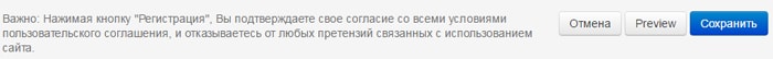 создание объявления на сайте в Польше