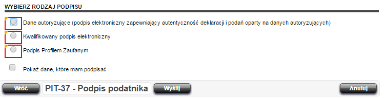 подтверждение налоговой декларации доверенным профилем