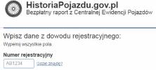 Авто из Польши - как купить и проверить машину перед покупкой